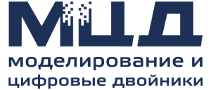АО «Моделирование и цифровые двойники»