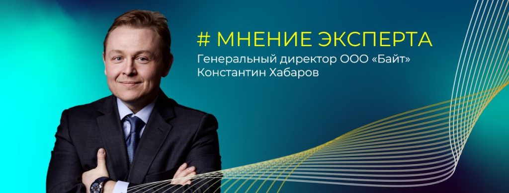Цифровизация нефтегаза