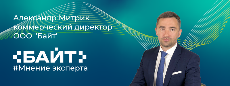 Александр Митрик