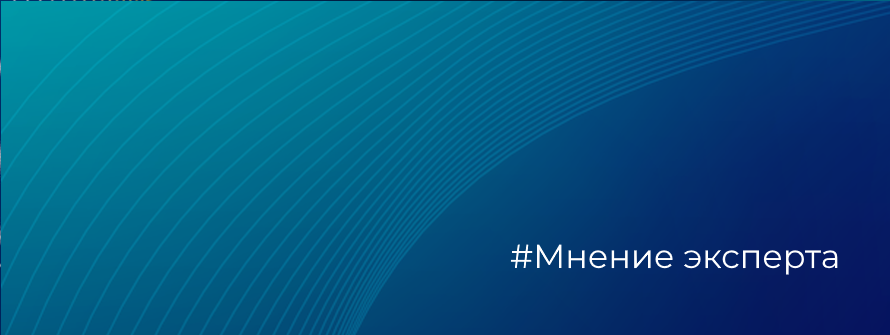 Тормозит ИТ-инфраструктура