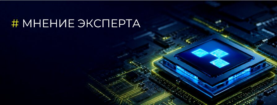 Дефицит памяти