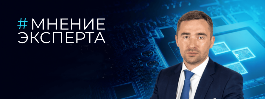 Электроника - Александр Митрик