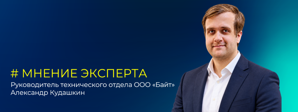 Стоимость ИТ-инфраструктуры